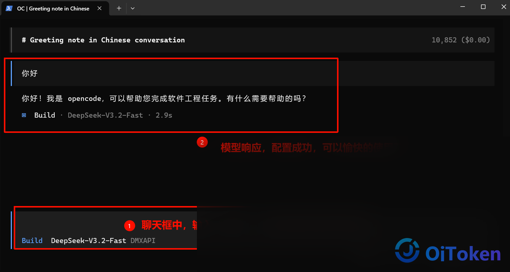 opencode