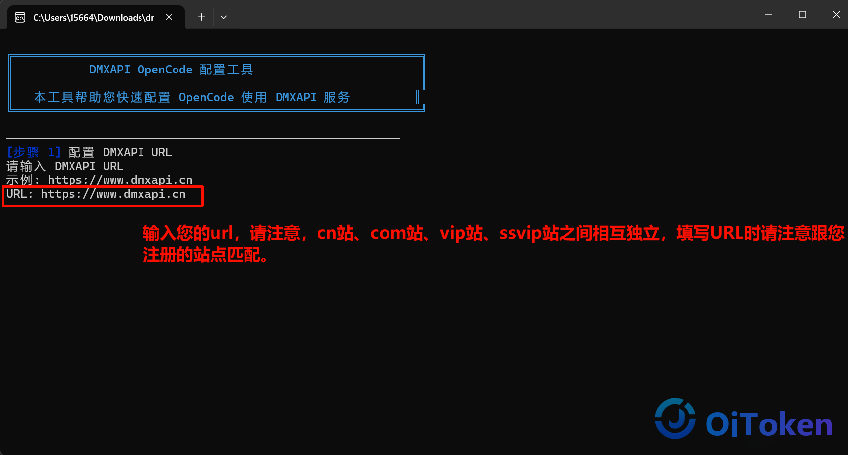 opencode