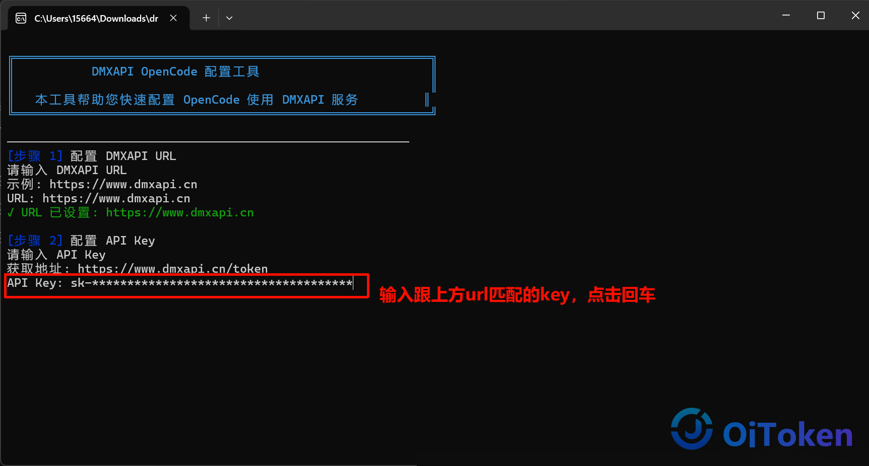 opencode