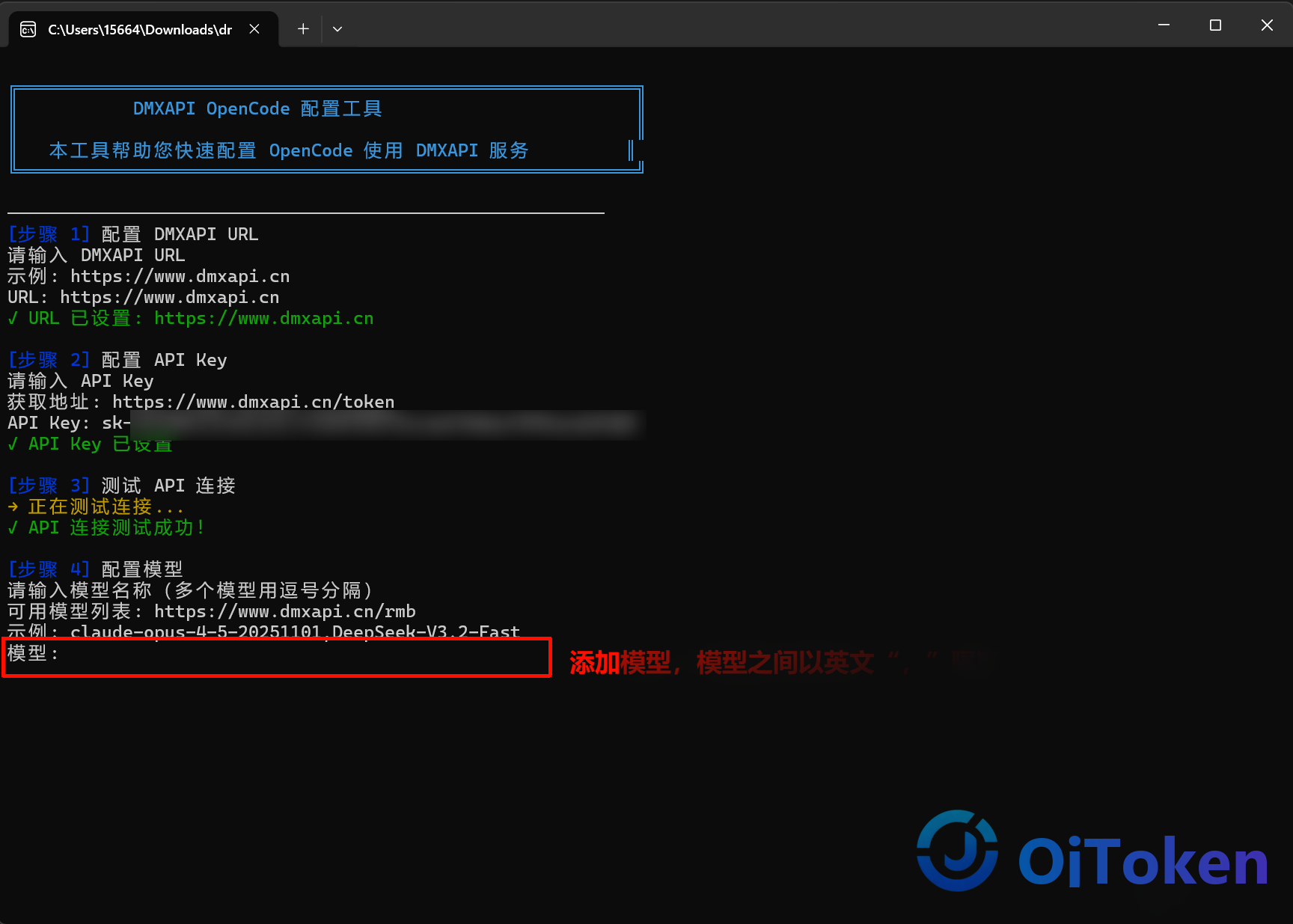 opencode