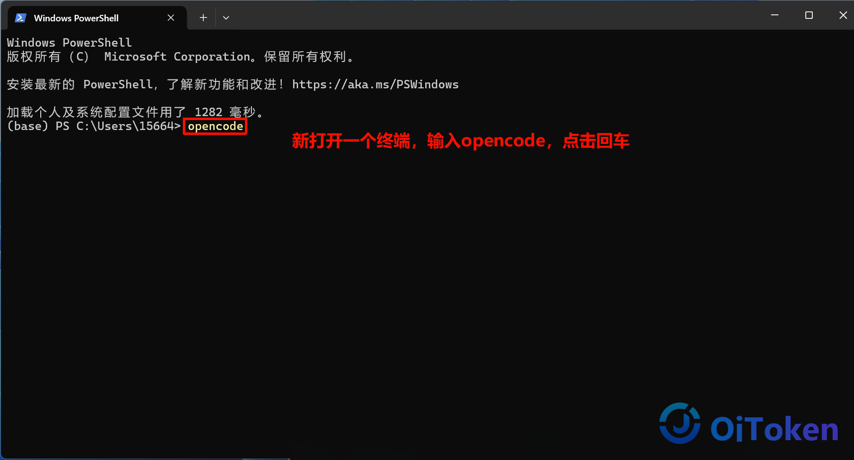 opencode