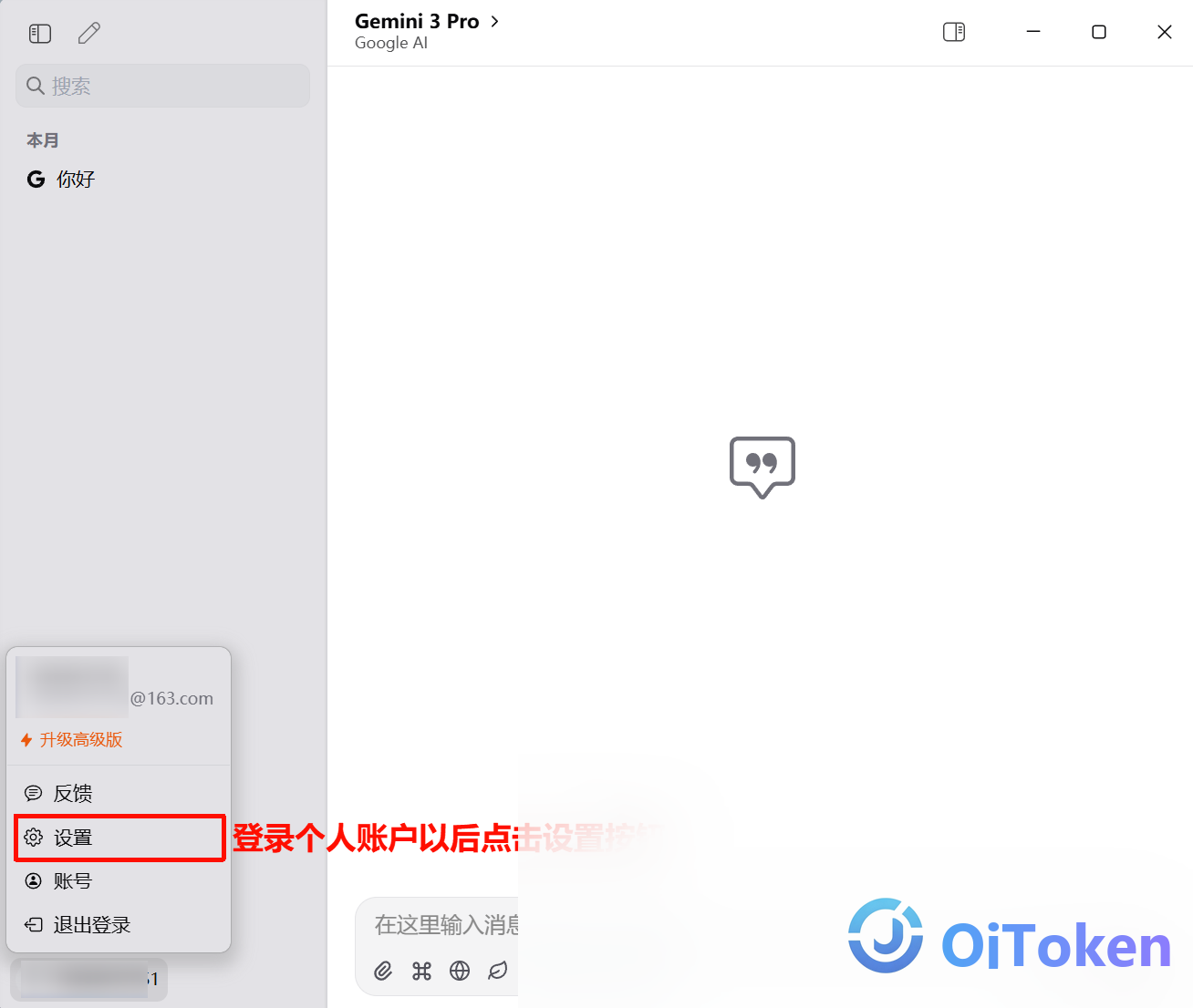 chatwise