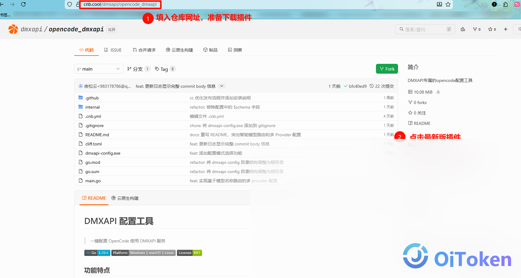 opencode