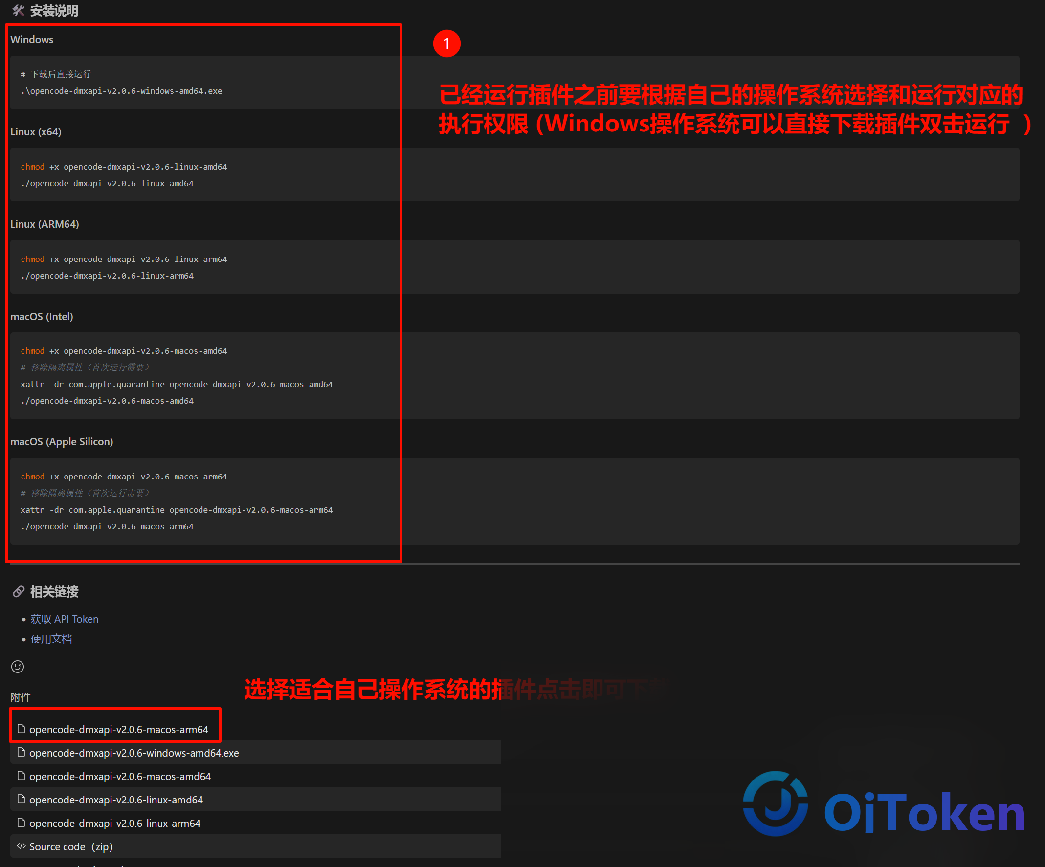 opencode
