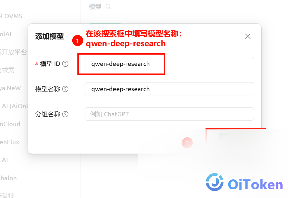 qwen-deep-research