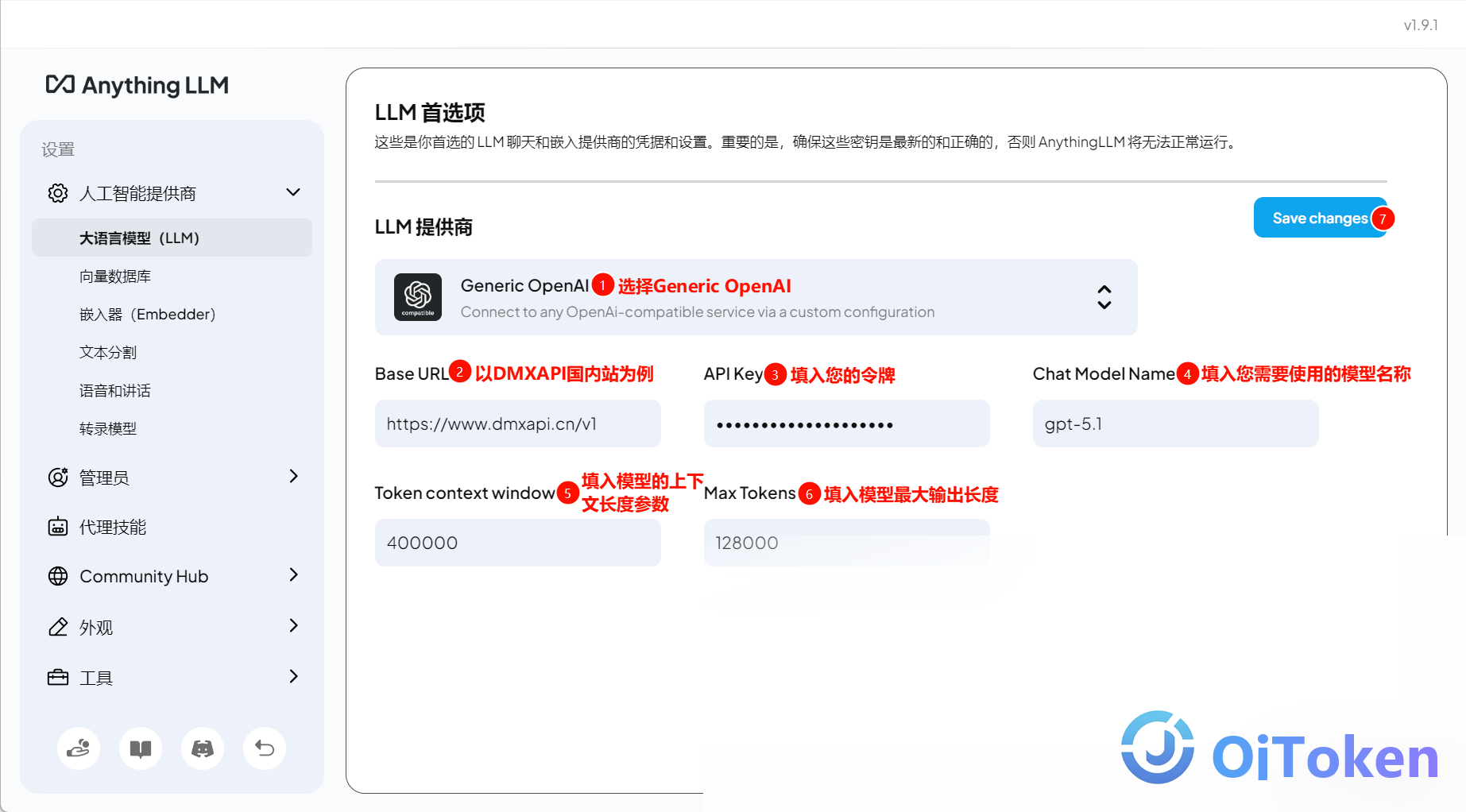 AnythingLLM界面截图