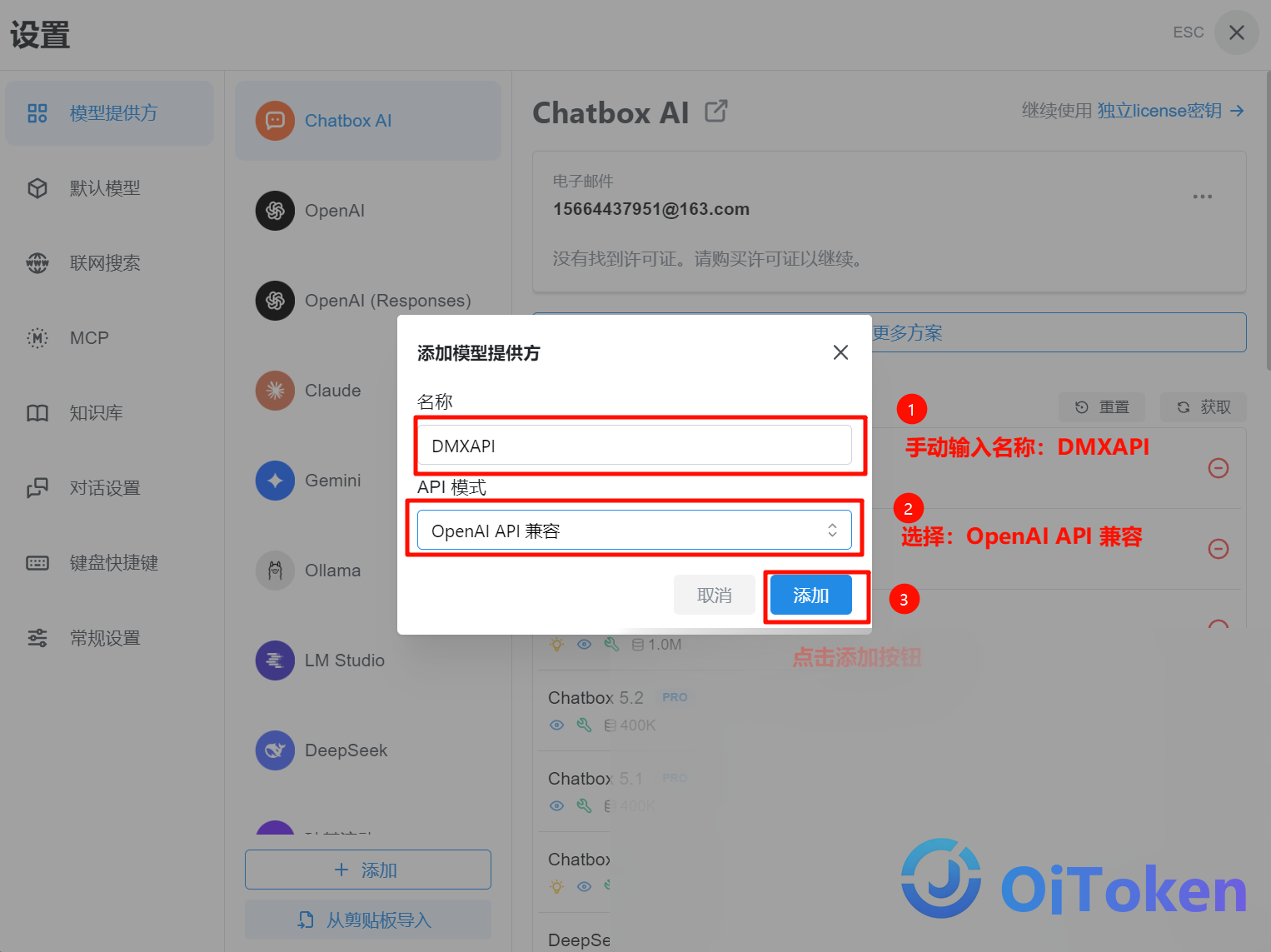 chatbox