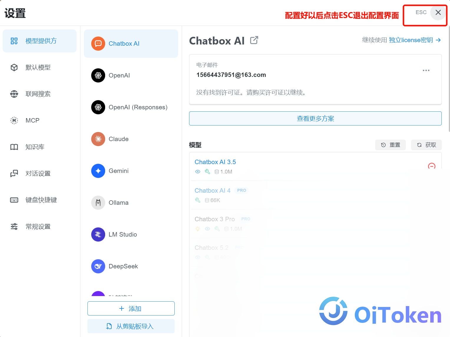 chatbox
