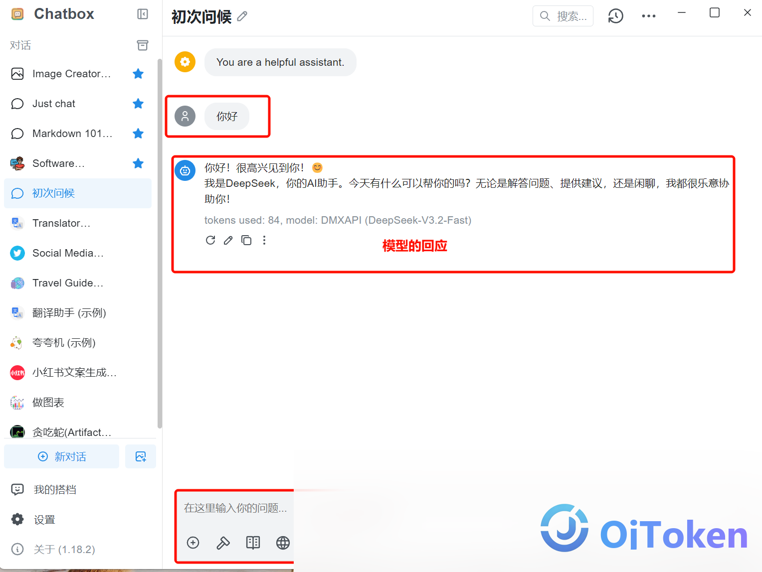 chatbox