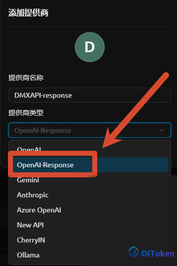 Cherry Studio调用gpt-5.2-pro第二步