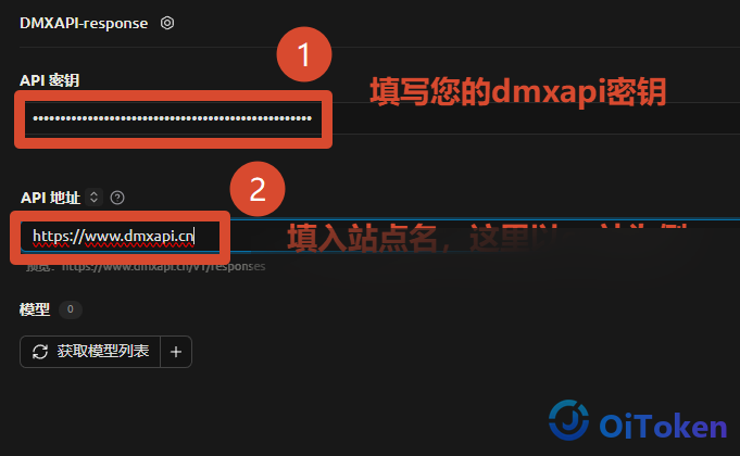 Cherry Studio调用gpt-5.2-pro第三步