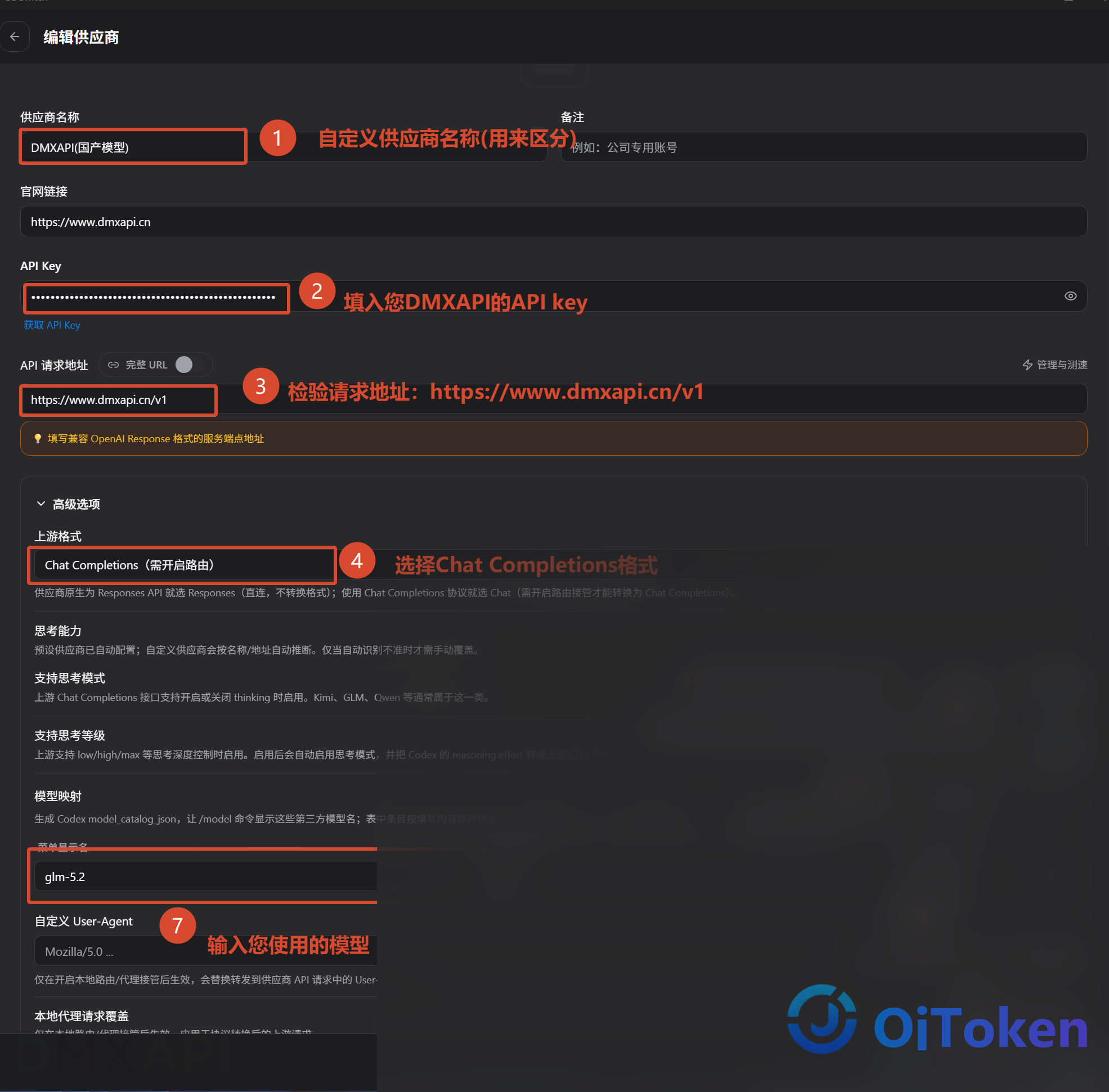 cc_switch_codex_desktop