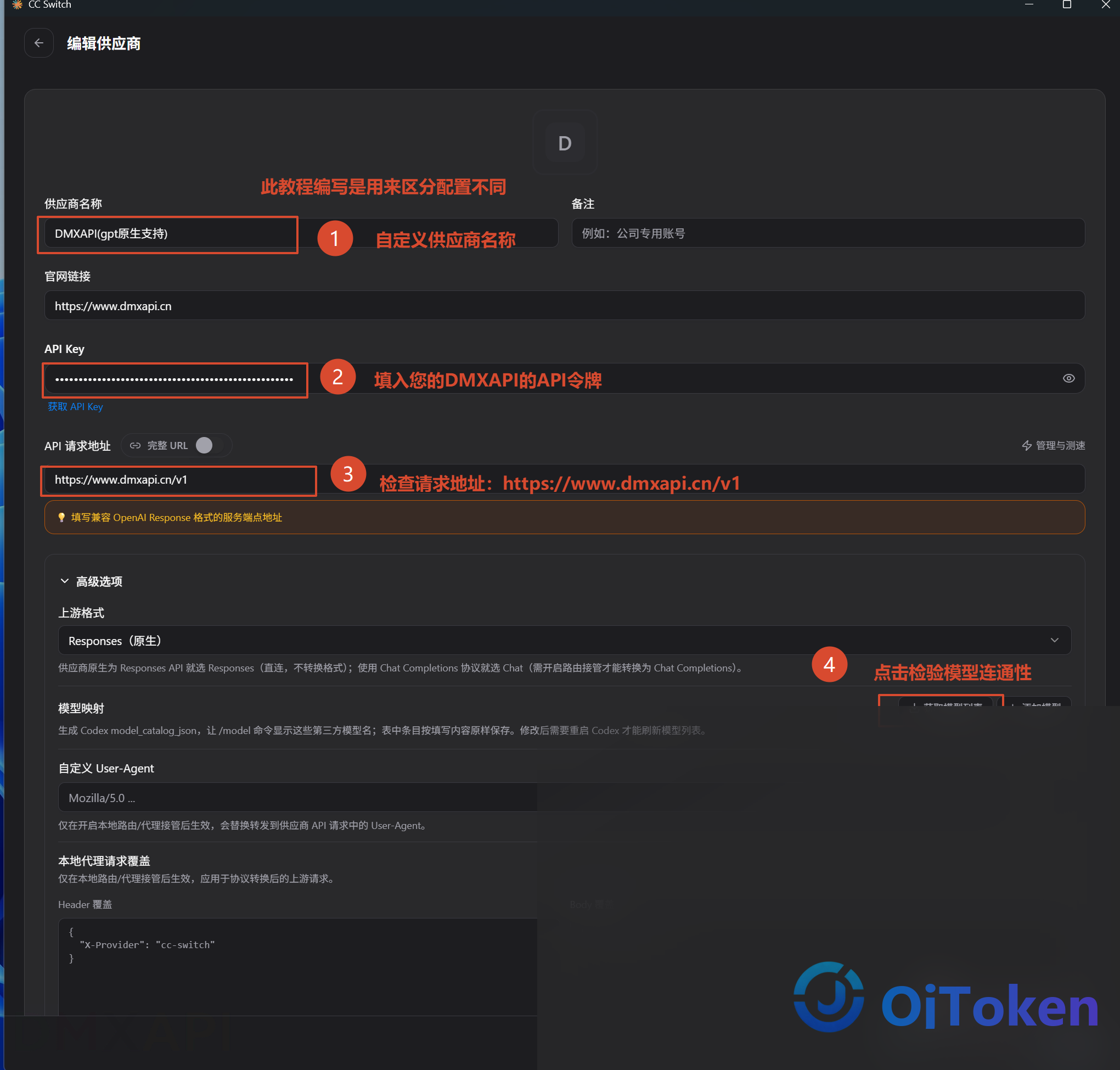cc_switch_codex_desktop