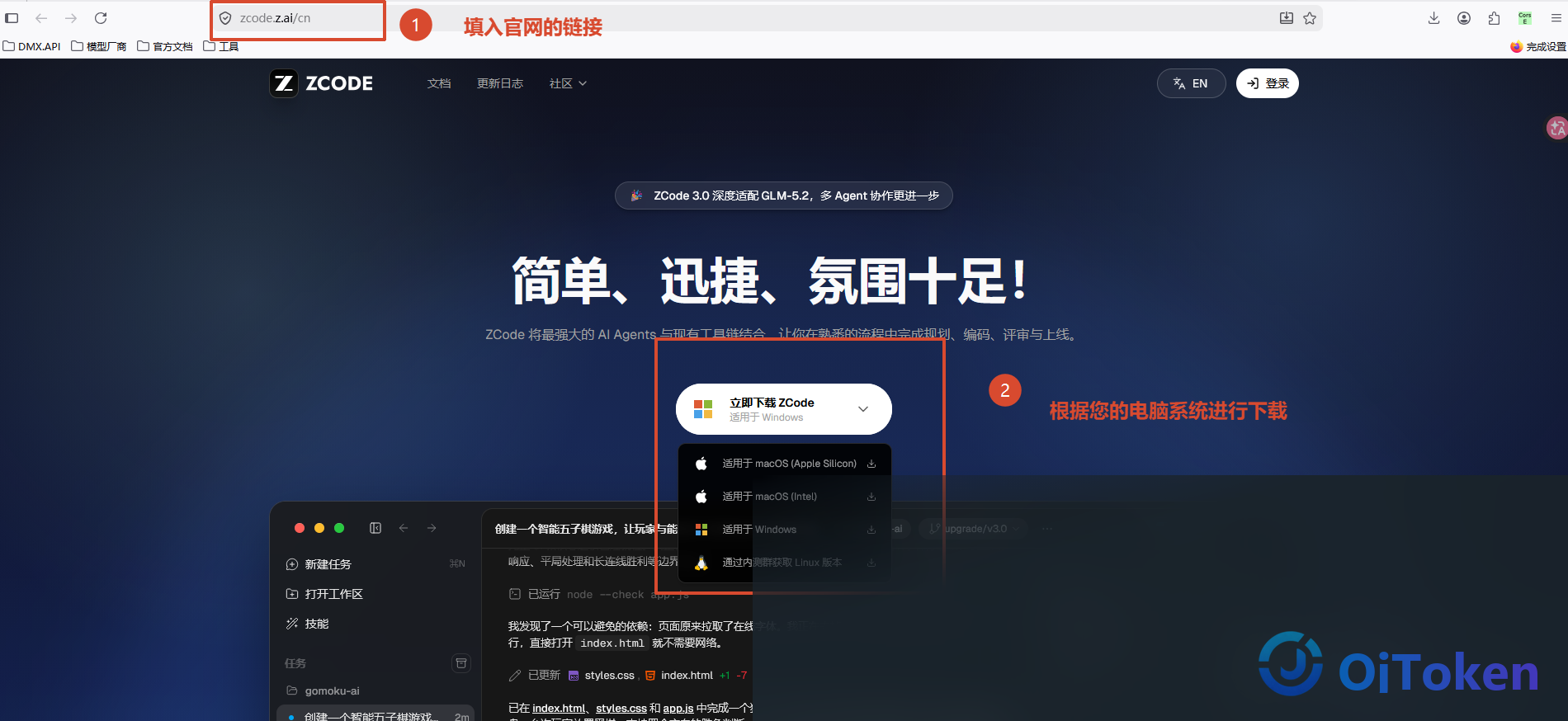 zcode