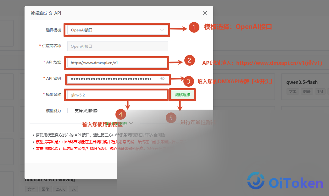 baota_ai