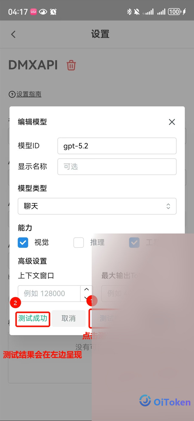 chatbox