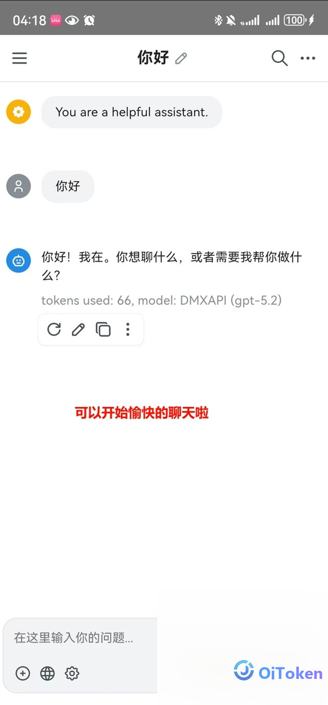 chatbox