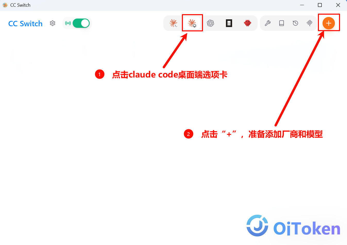 cc_switch_desktop