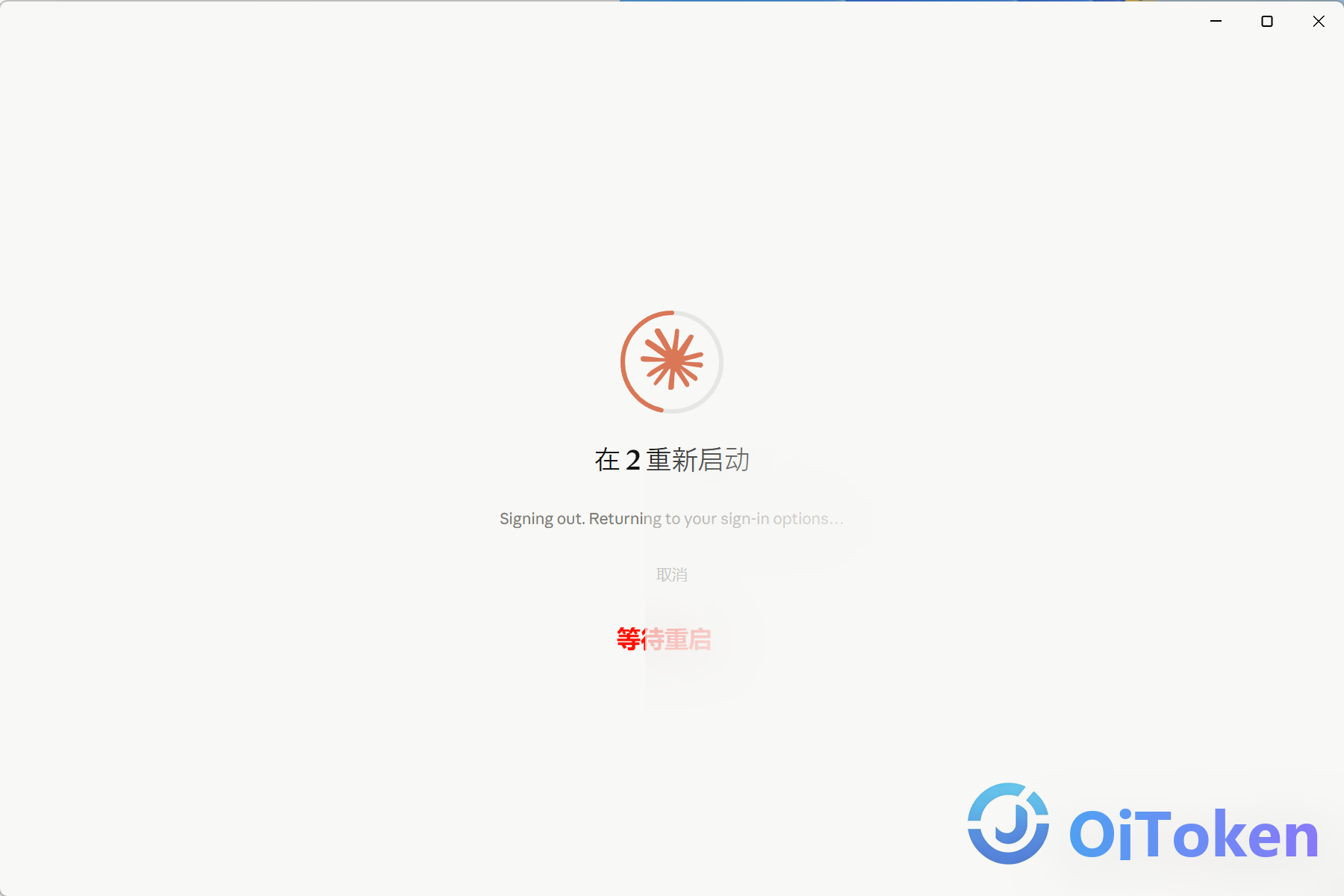 cc_switch_desktop