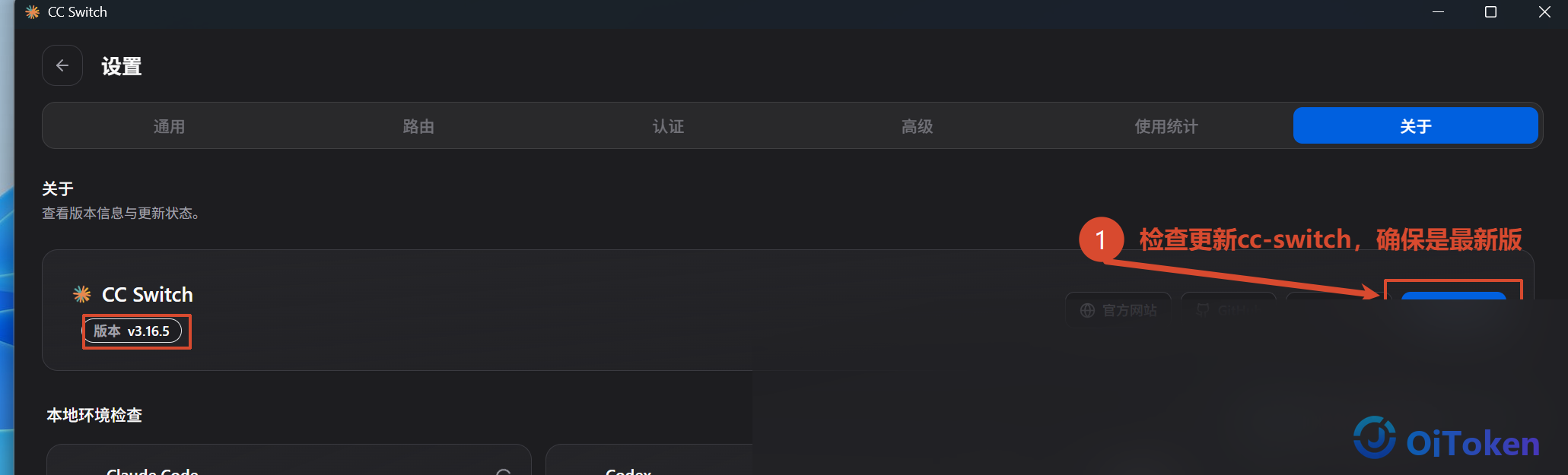 cc_switch_claude_code