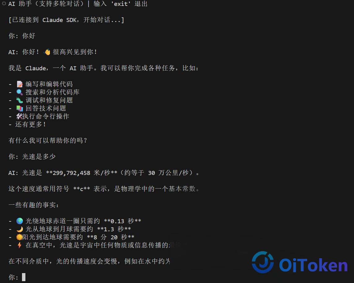 claude_sdk