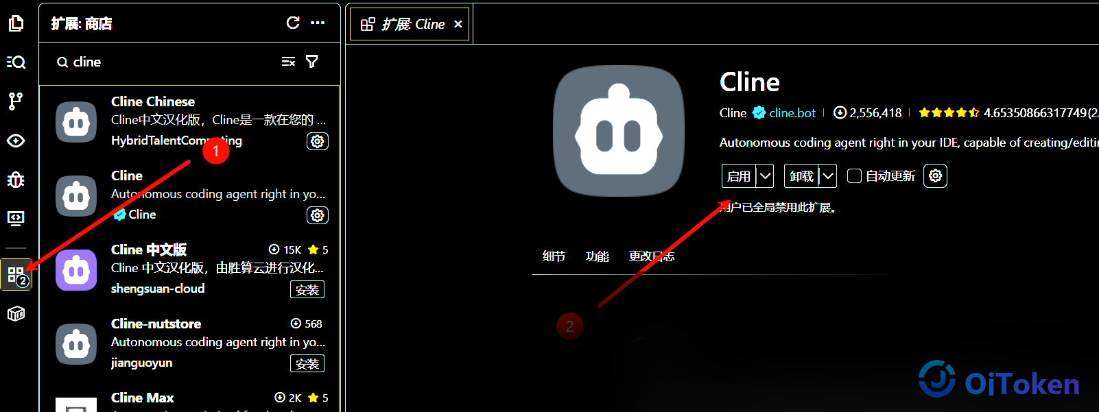cline