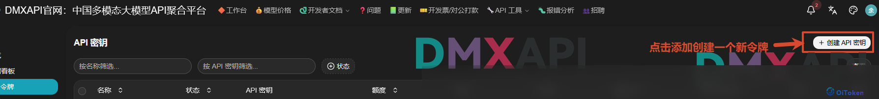 codex++