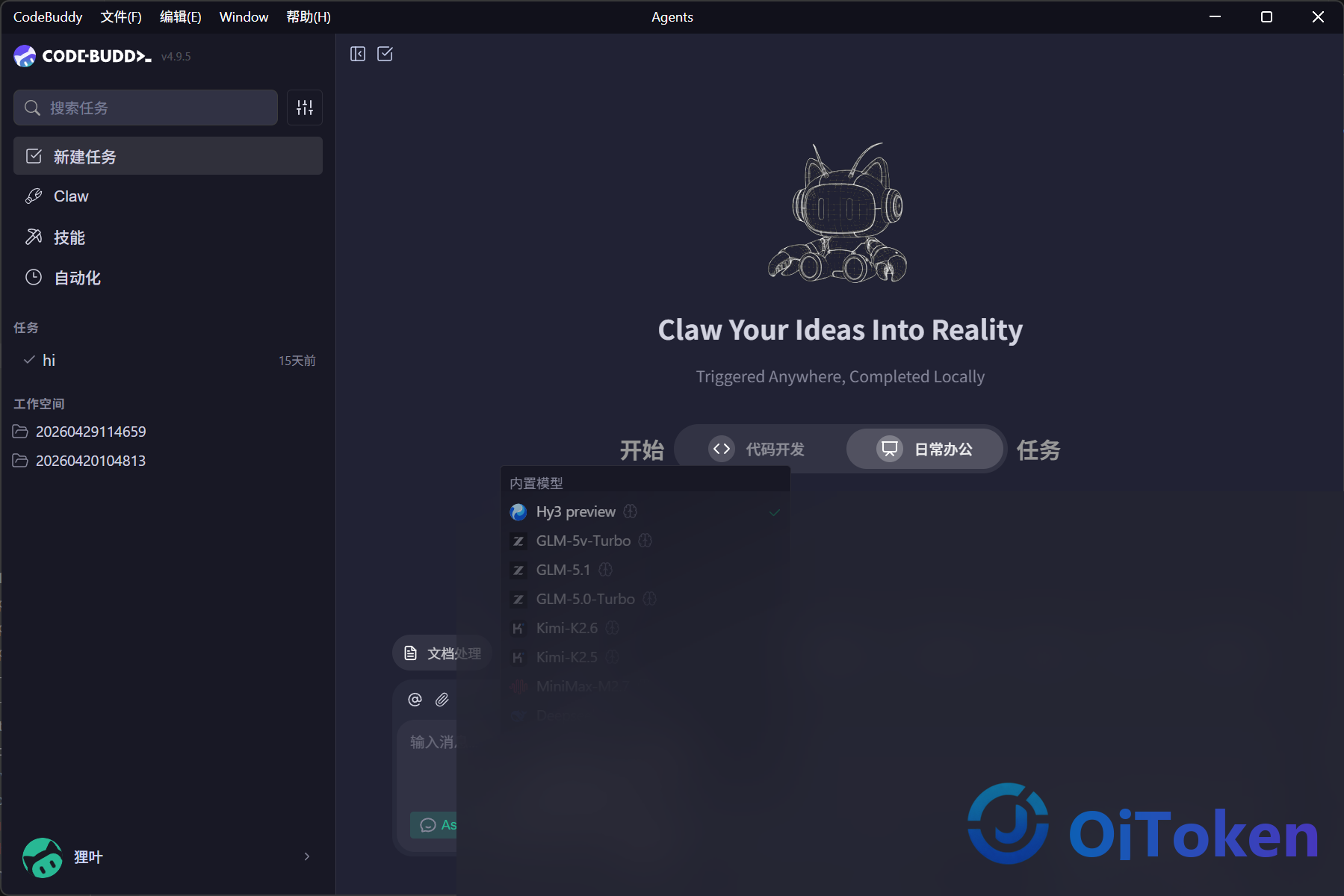 codebuddy