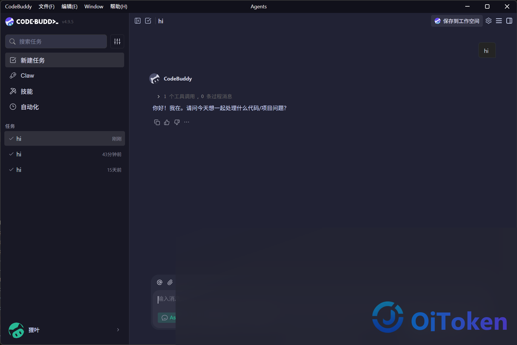 codebuddy
