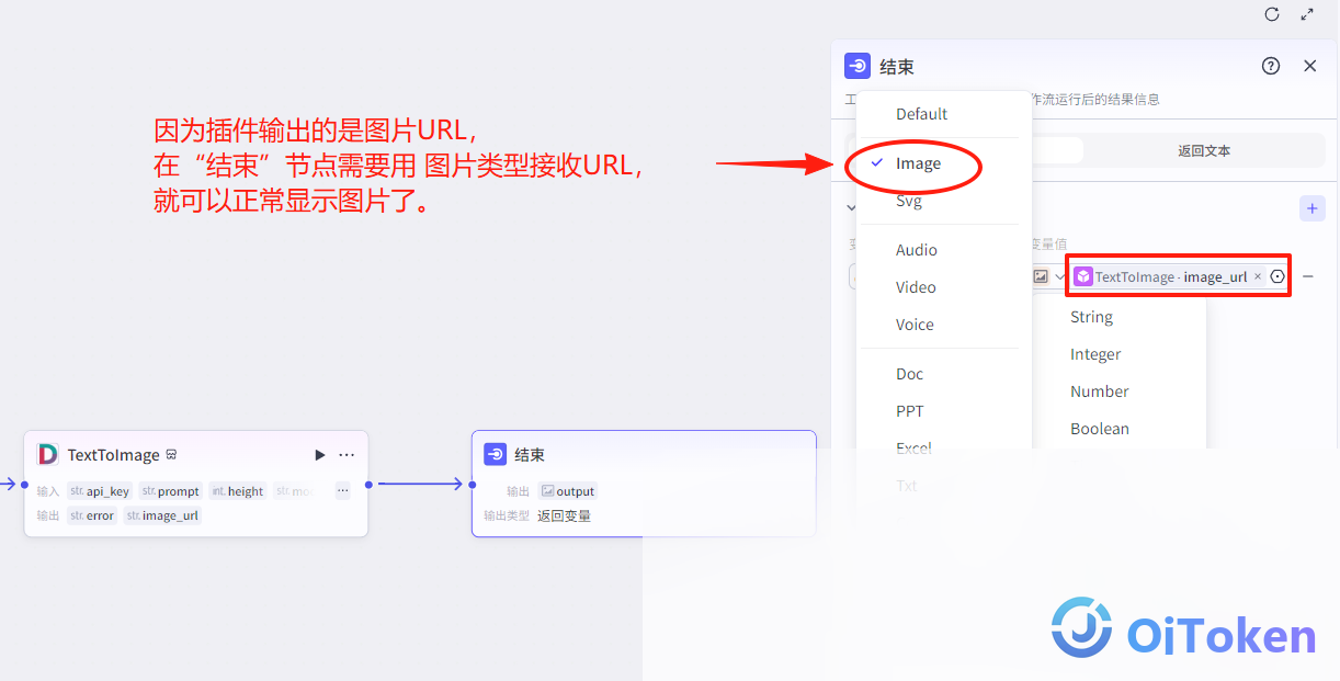 coze插件