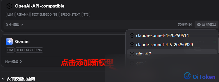 Dify