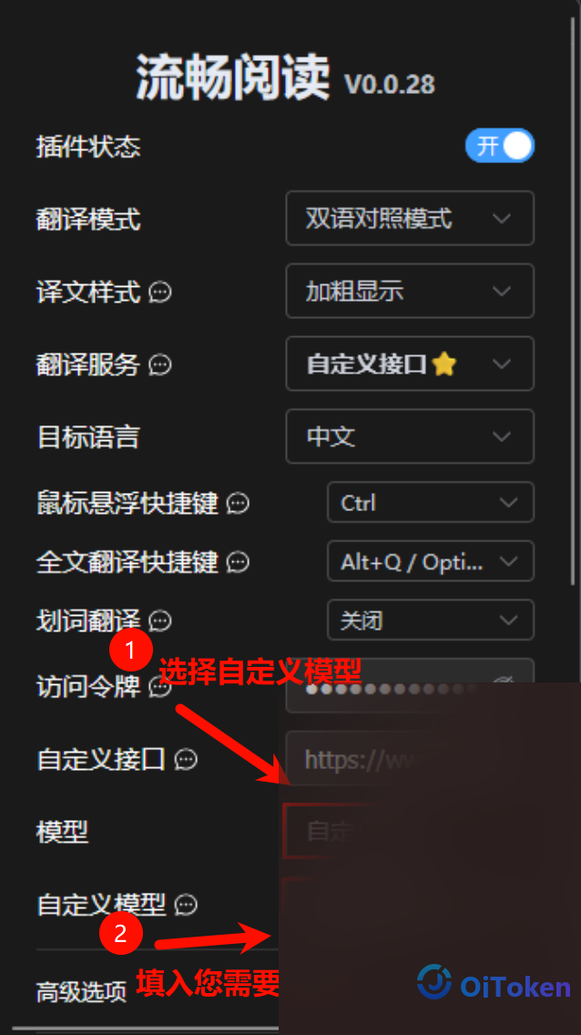 选择自定义模型
