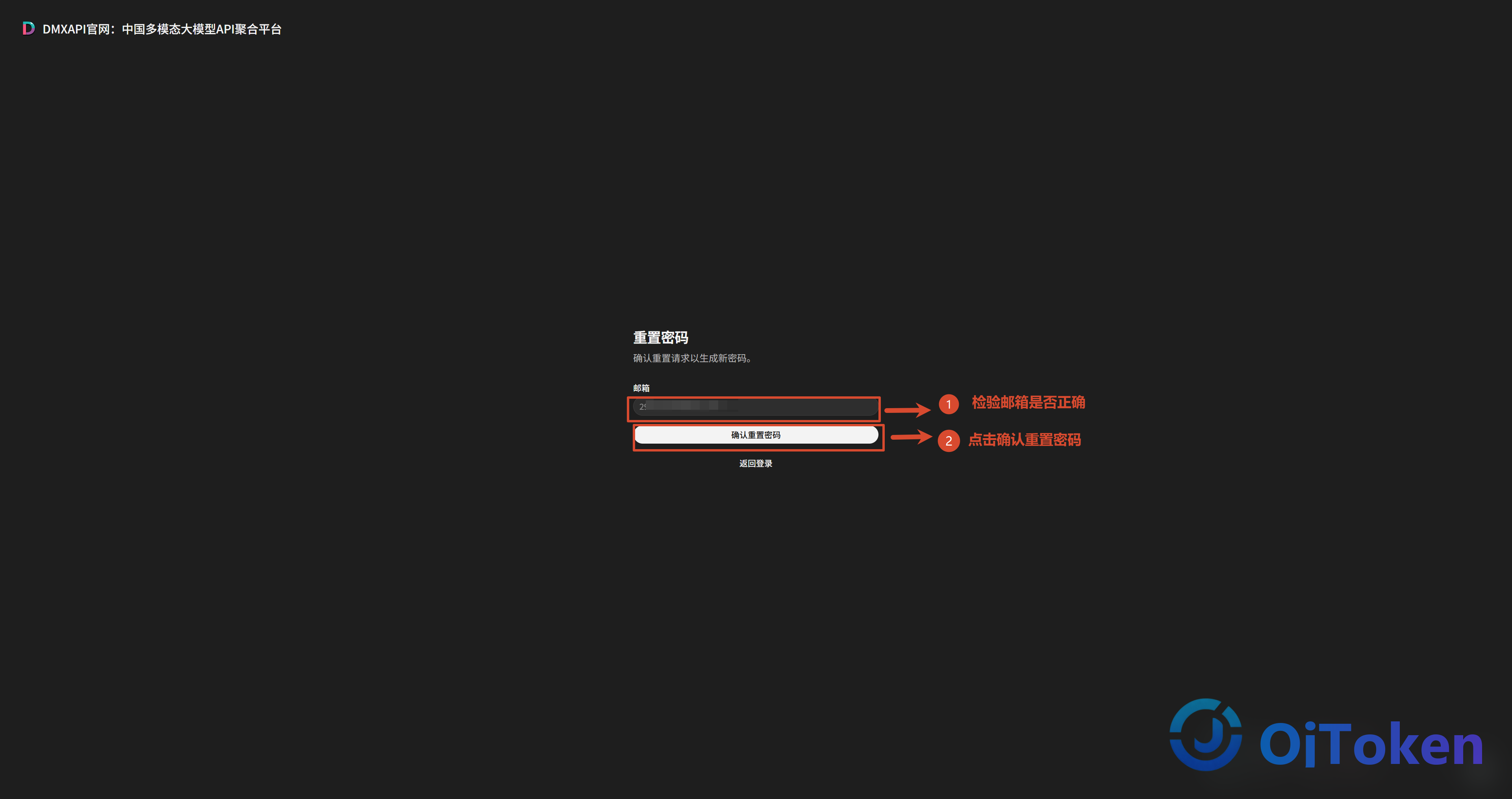 reset