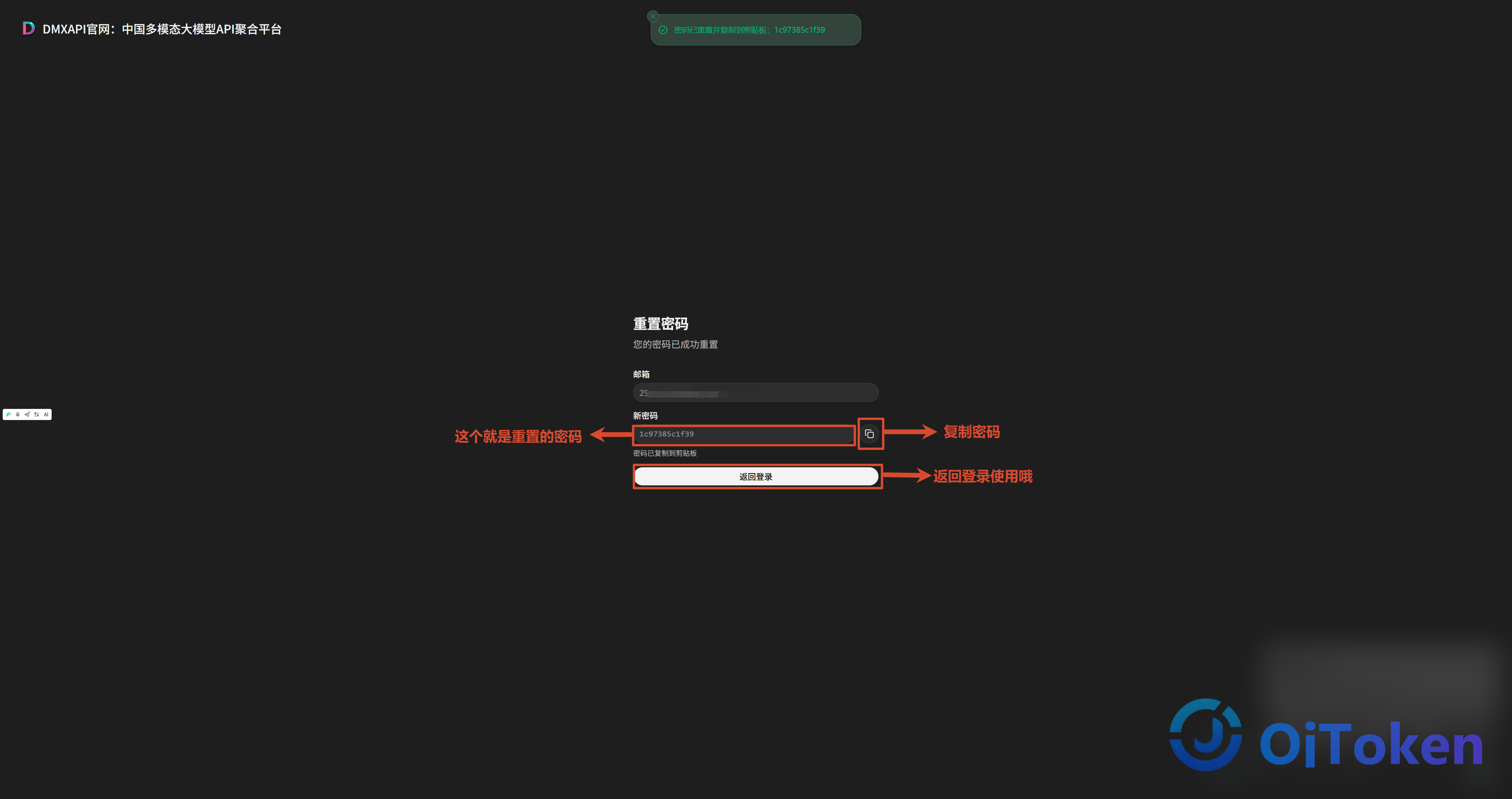reset