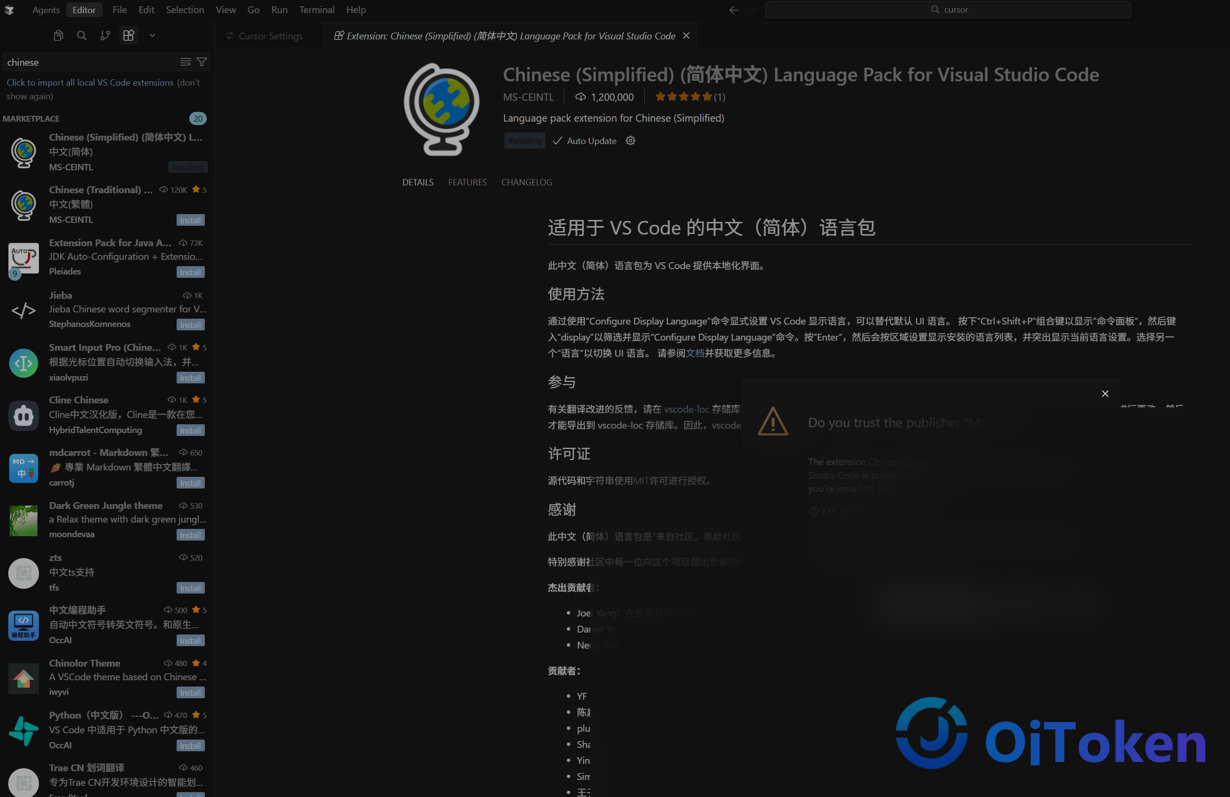 cursor