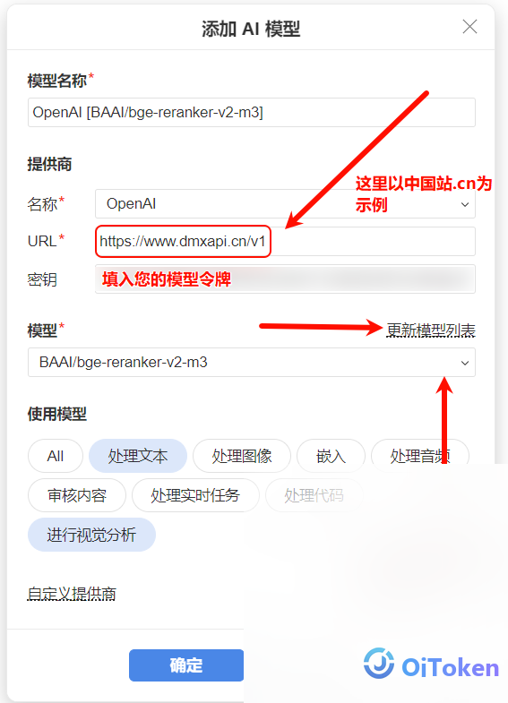 ONLYOFFICE配置
