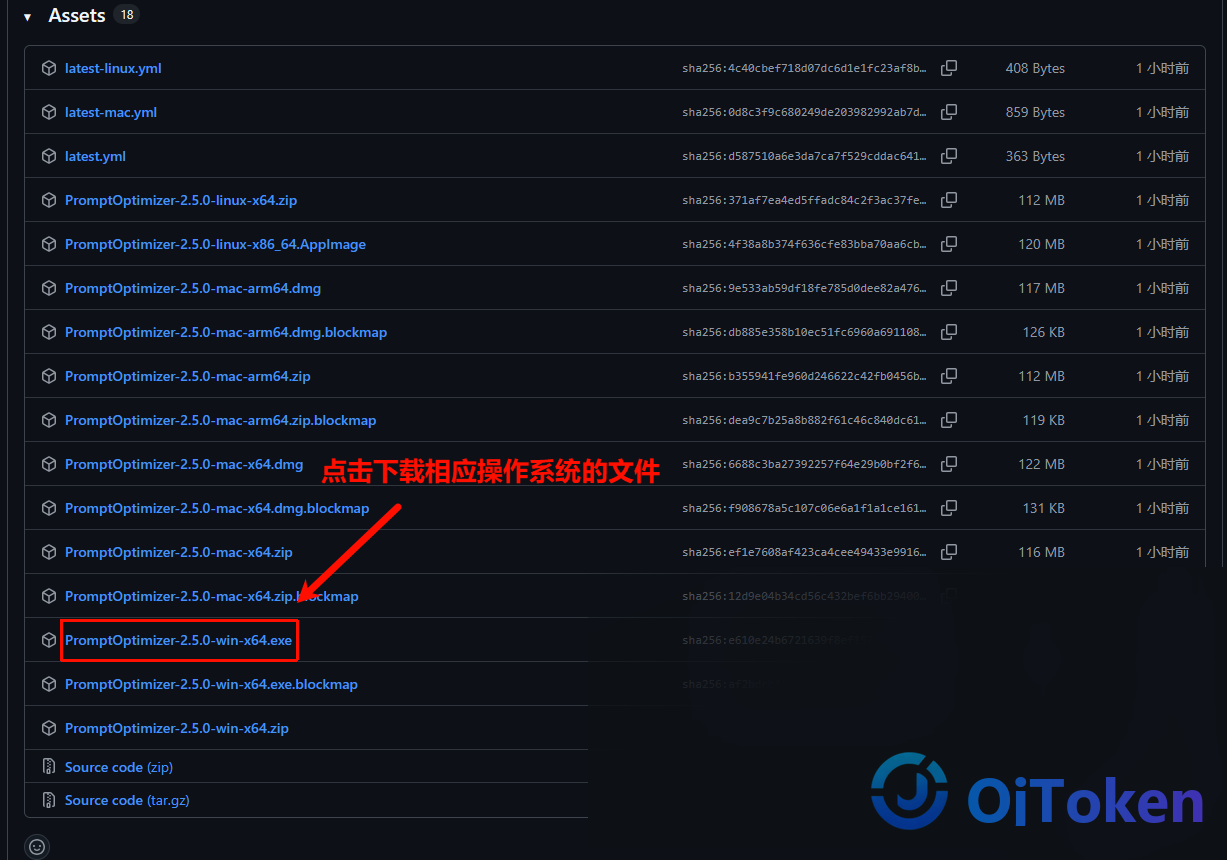 Prompt Optimizer