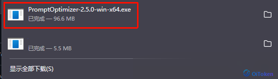 Prompt Optimizer
