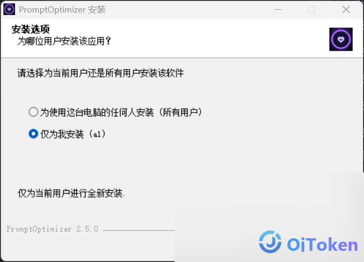 Prompt Optimizer