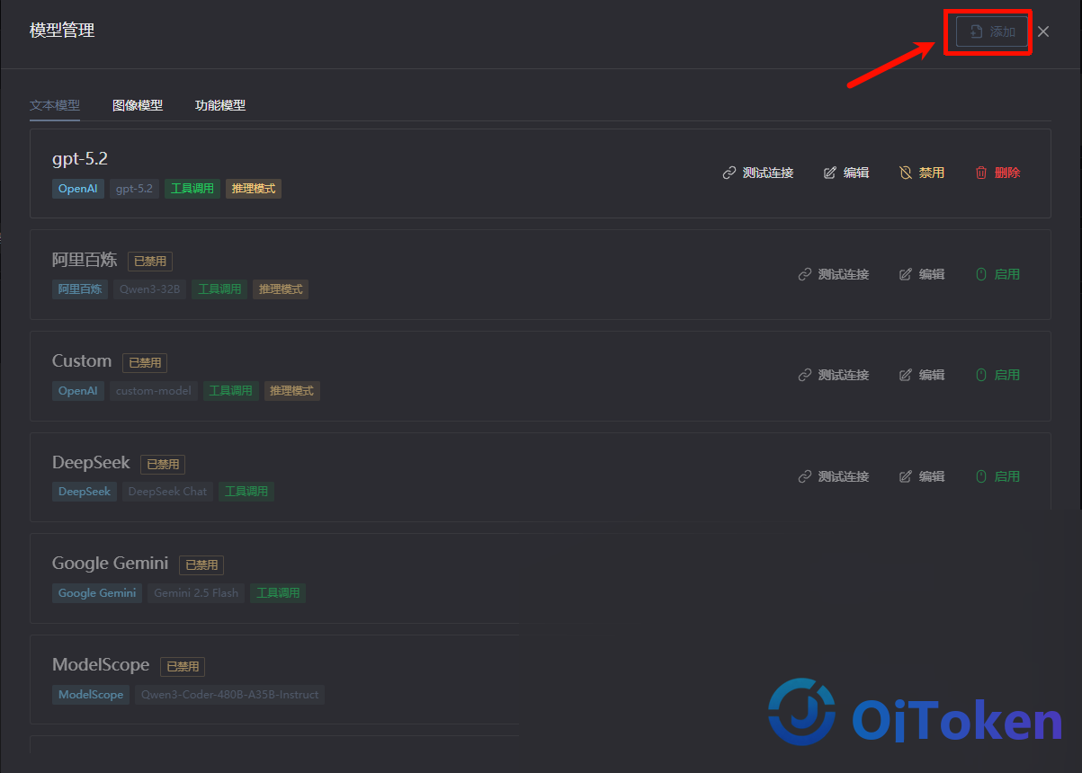 Prompt Optimizer