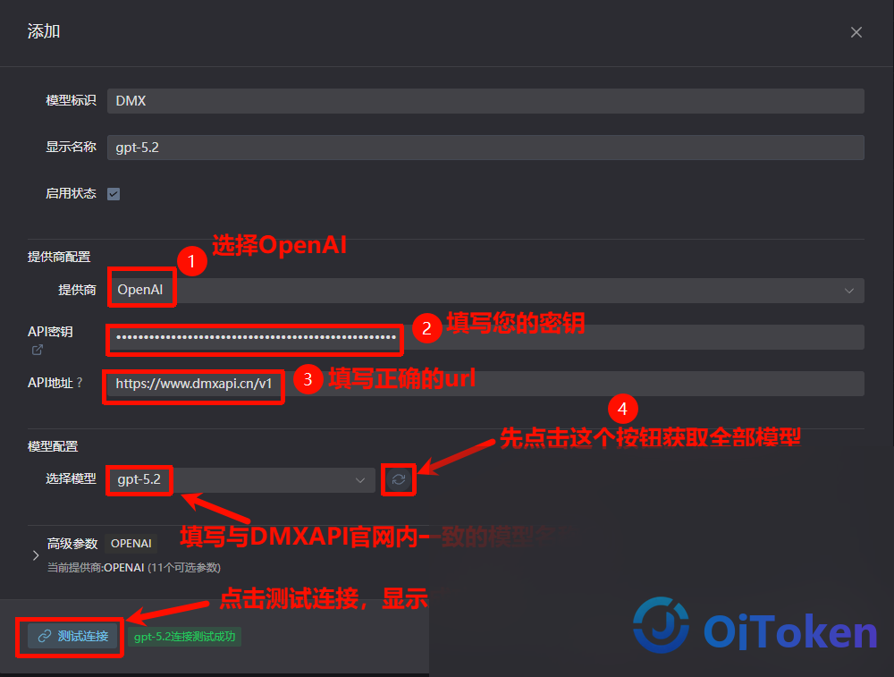 Prompt Optimizer