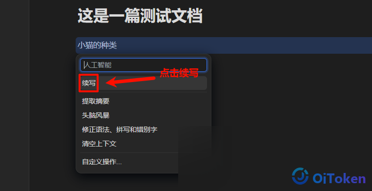 siyuan