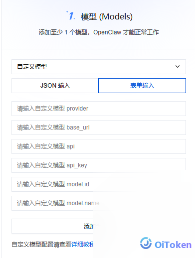 Tencent-openclaw