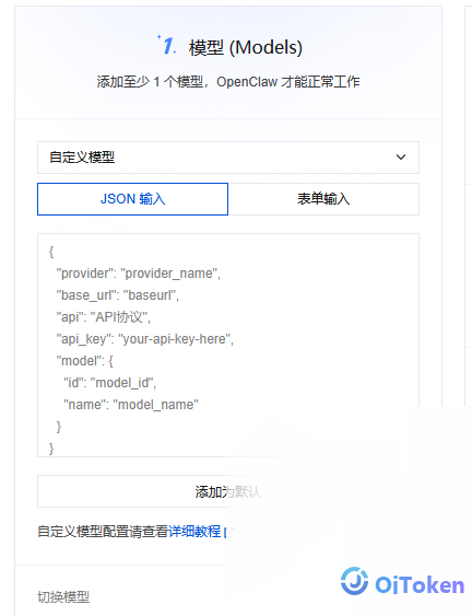 Tencent-openclaw