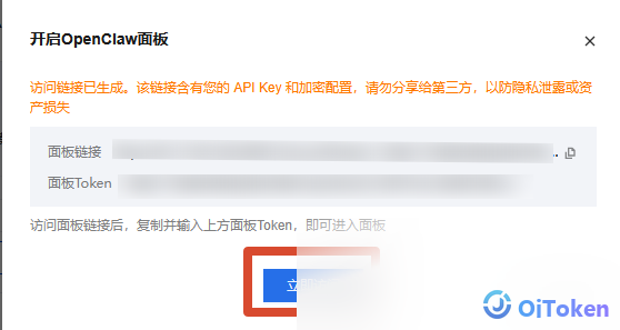 Tencent-openclaw