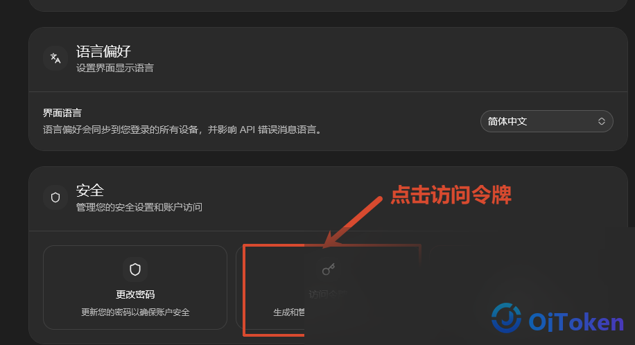 security_token_ID