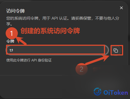 security_token_ID