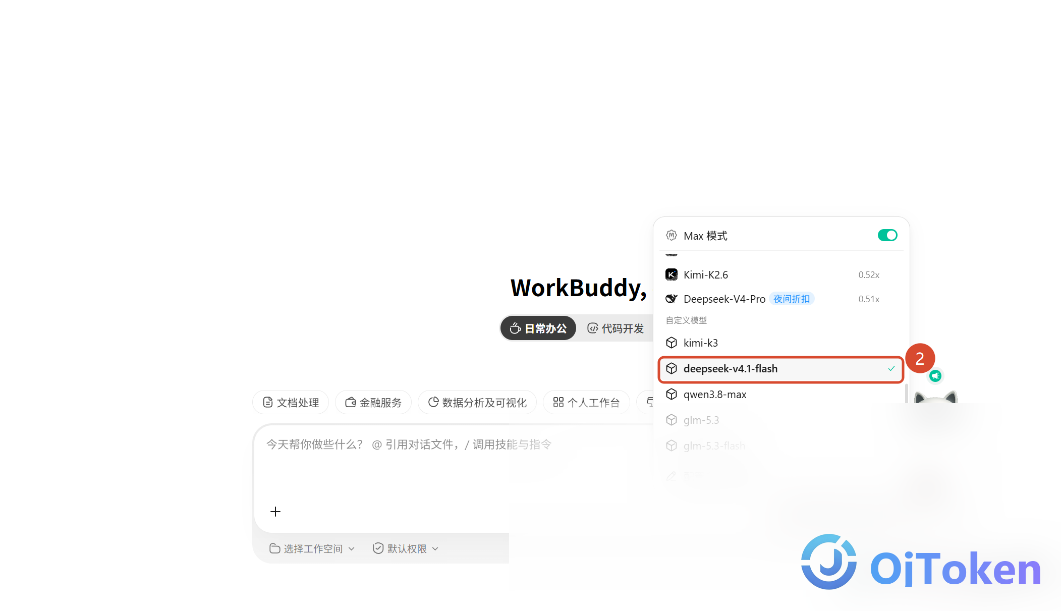 workbuddy